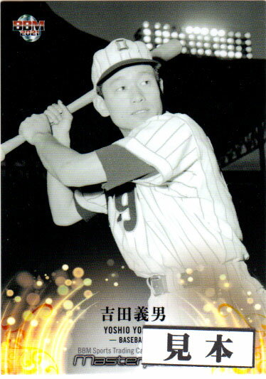 楽天市場】bbm マスターピースの通販