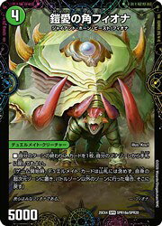 楽天市場】デュエルマスターズ フィオナの通販