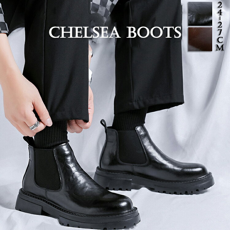 楽天市場】goa（ブーツ｜メンズ靴）：靴の通販