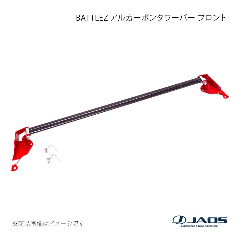 楽天市場】ハリアー 80系（補強パーツ｜パーツ）：車用品<車用品