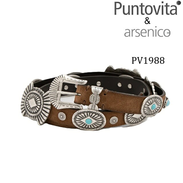 楽天市場】PUNTOVITA プントヴィータの通販