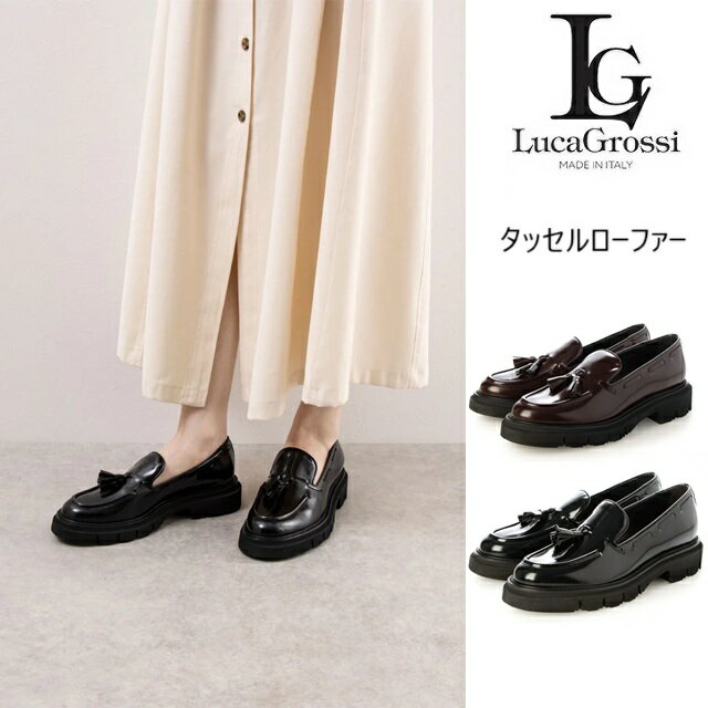 楽天市場】タッセル（ブランドルーカグロッシ）（靴）の通販