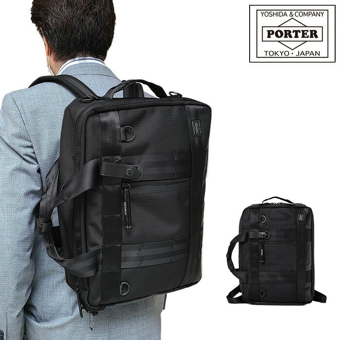 楽天市場】ポーターヒート3wayの通販