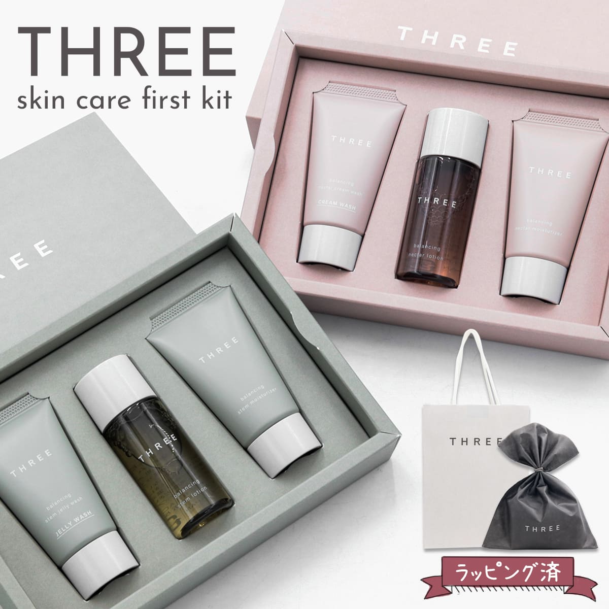 楽天市場】three スキンケア セットの通販