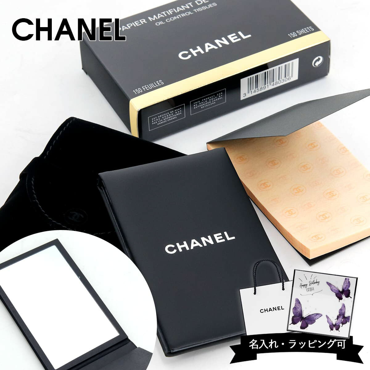 楽天市場】シャネル ティッシュの通販