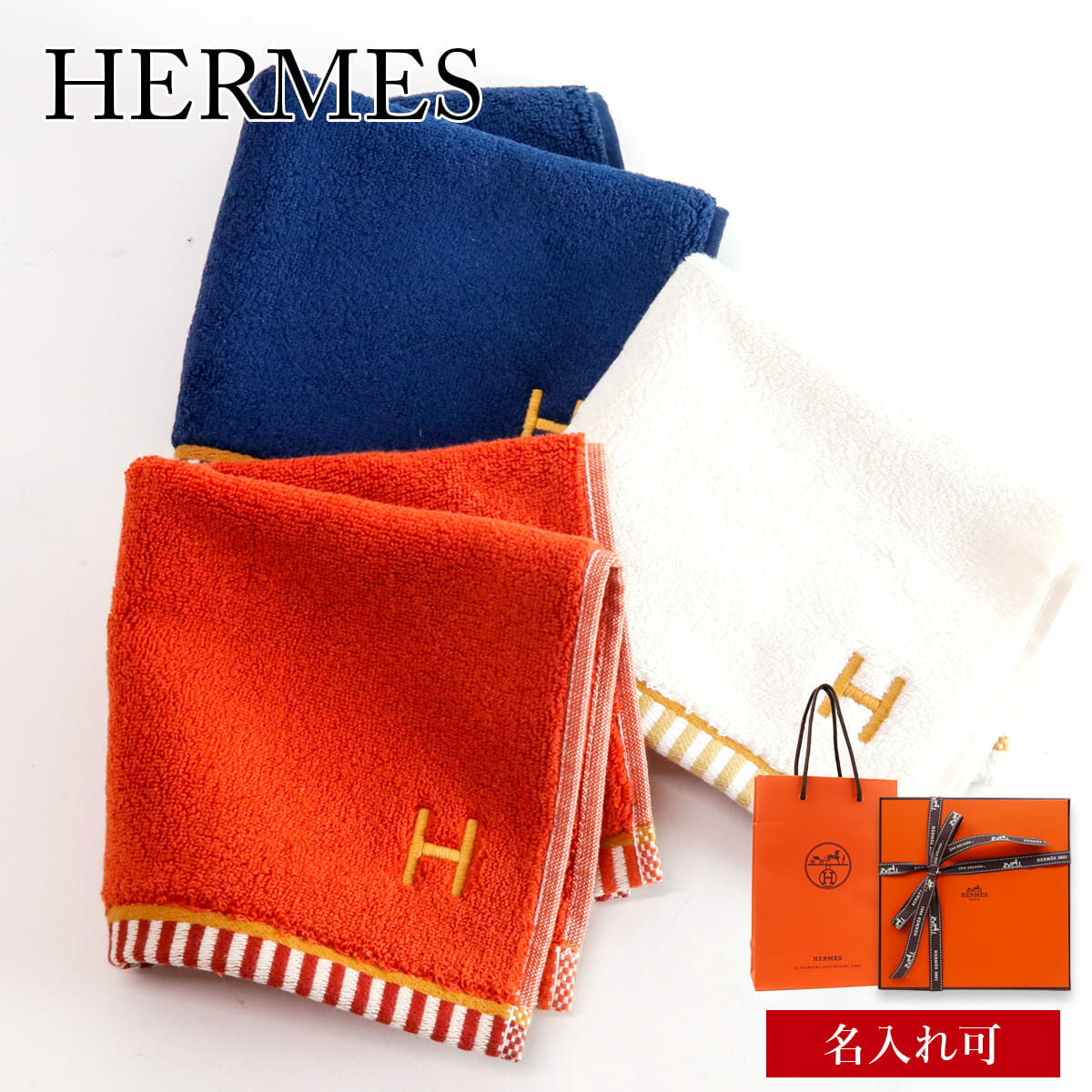 楽天市場】エルメス hermes ハンカチの通販
