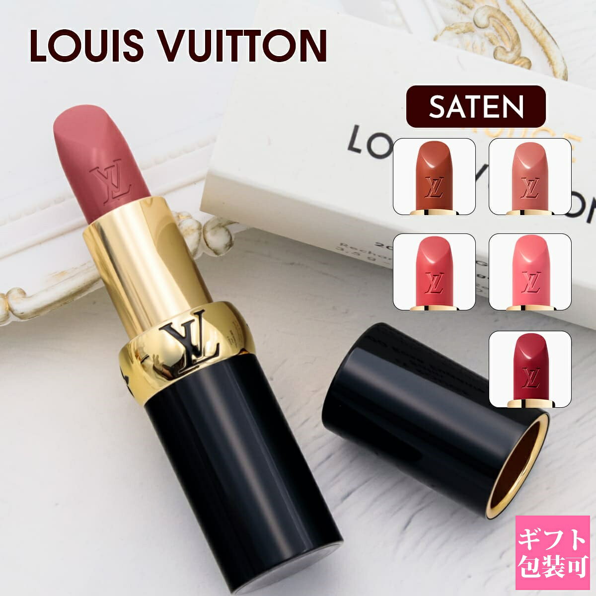 楽天市場】ルイヴィトン バッグ（口紅・リップスティック｜ベース