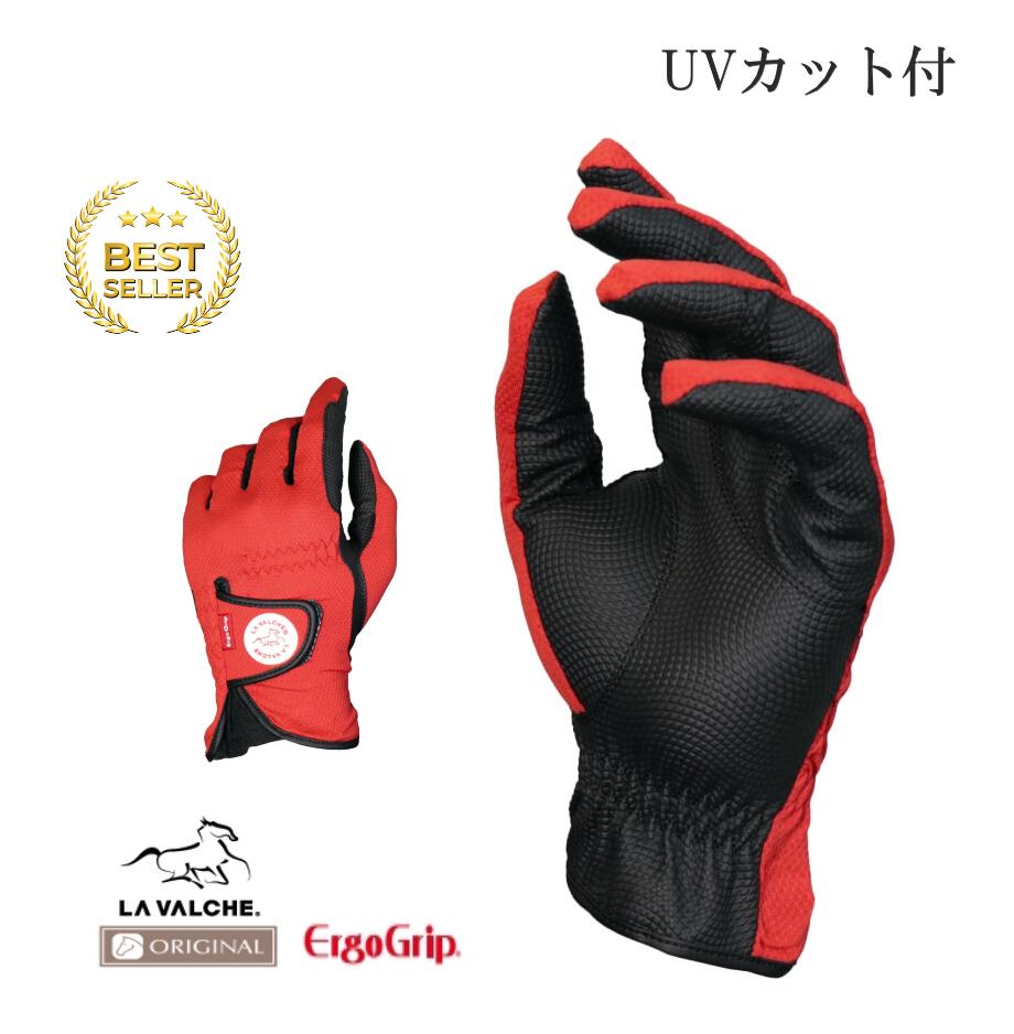 楽天市場】エルゴグリップ グローブの通販