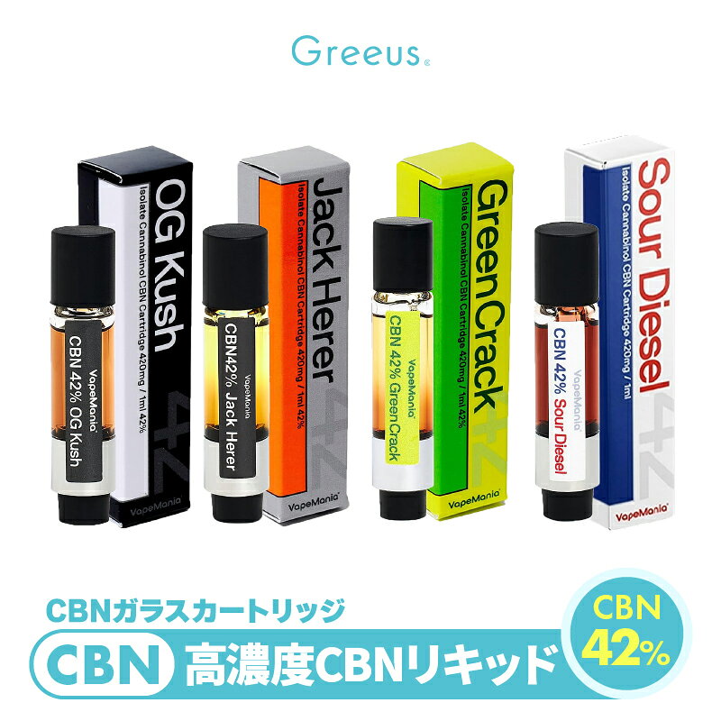 rr_cbn-car-1ml.jpg