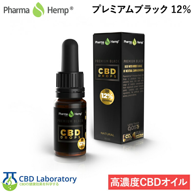 楽天市場】ファーマヘンプ cbdリキッドの通販