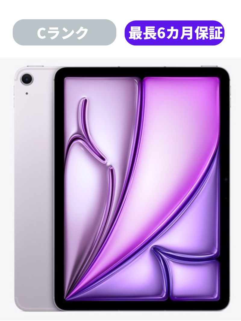 楽天市場】ipad air 白ロムの通販