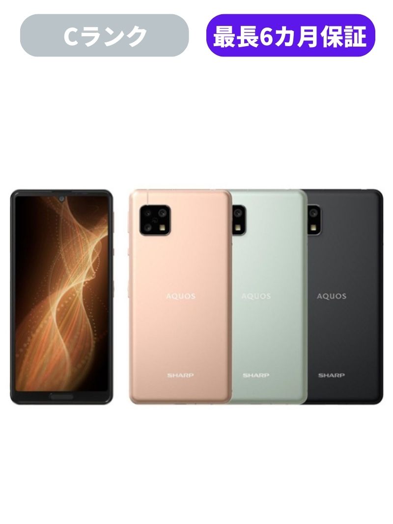 楽天市場】aquos sense5g（スマートフォン本体｜スマートフォン