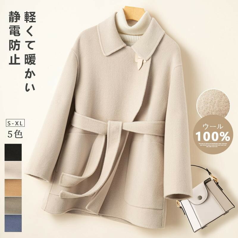 楽天市場】キャメル ハーフコートの通販