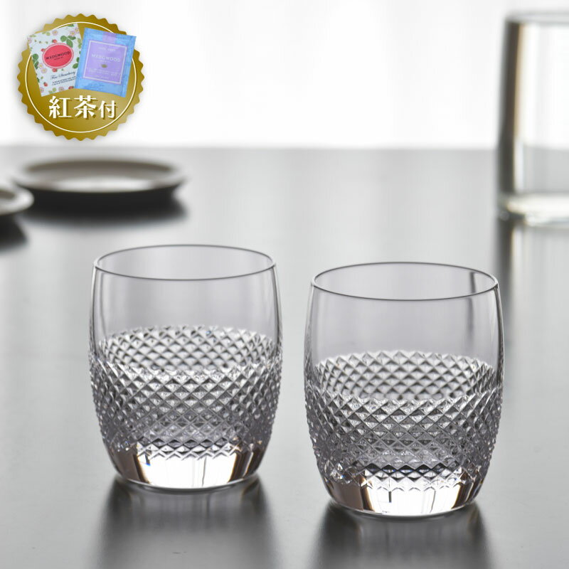 楽天市場】ヴェラウォン ウェッジウッド（食器・カトラリー・グラス