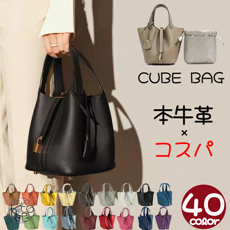 楽天市場】本革 キューブ バッグの通販
