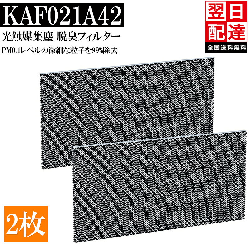 楽天市場】ダイキン エアコン 部品の通販