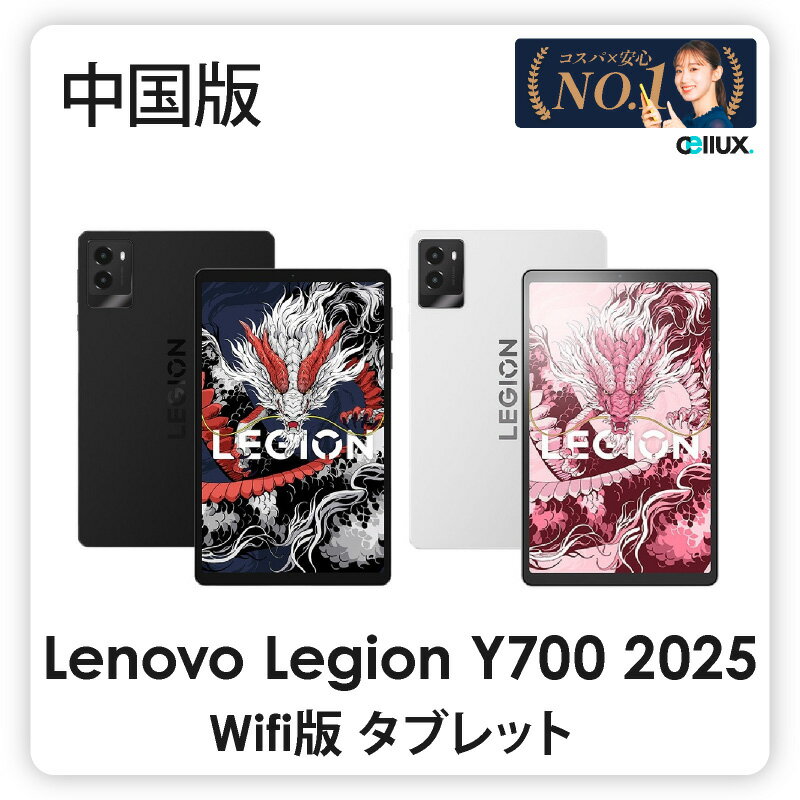 楽天市場】lenovo y700の通販