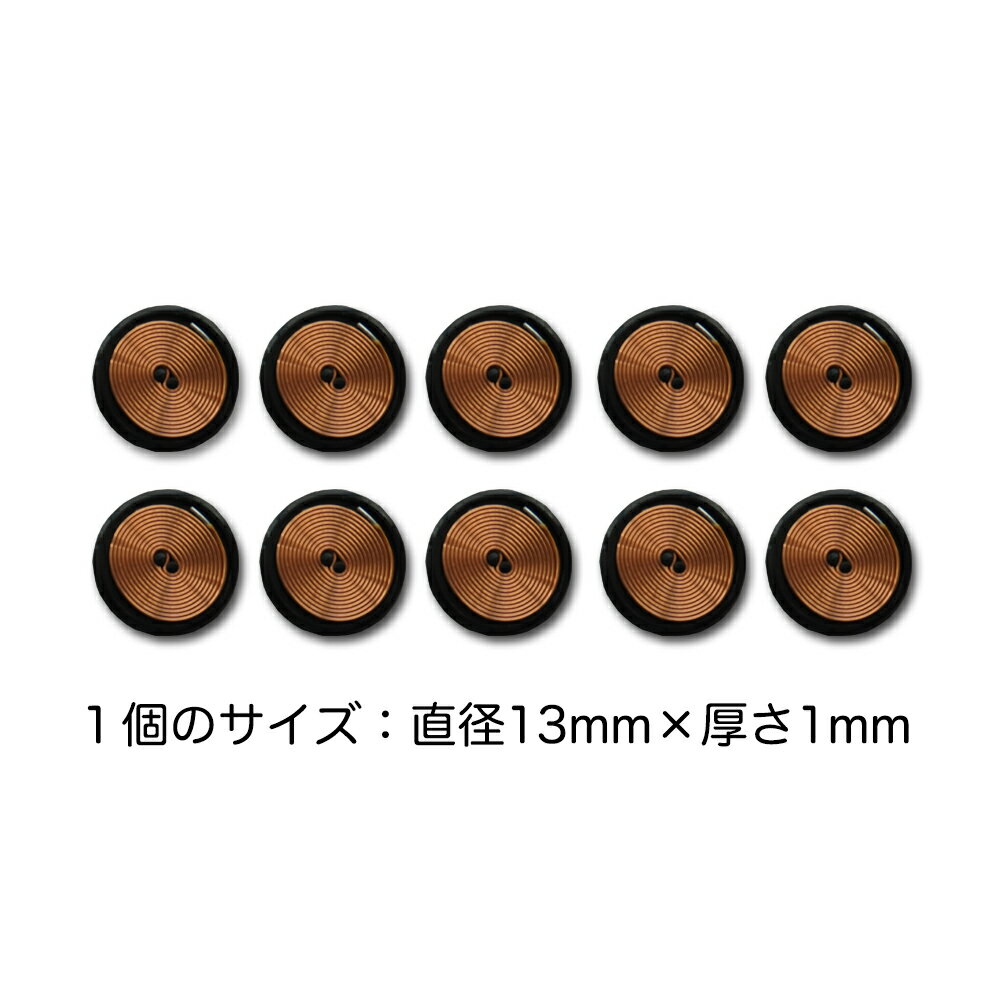 楽天市場】ゼロ 磁場 コイルの通販