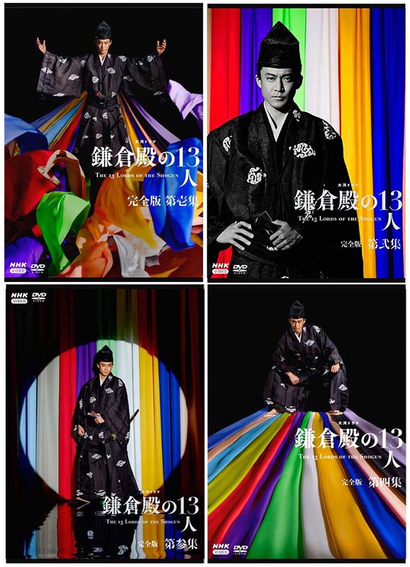 楽天市場】真田丸 dvd セットの通販