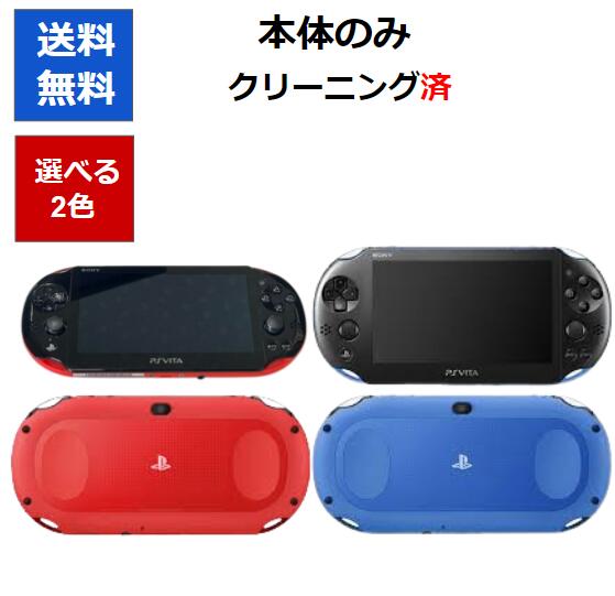 楽天市場】ps vita 青の通販