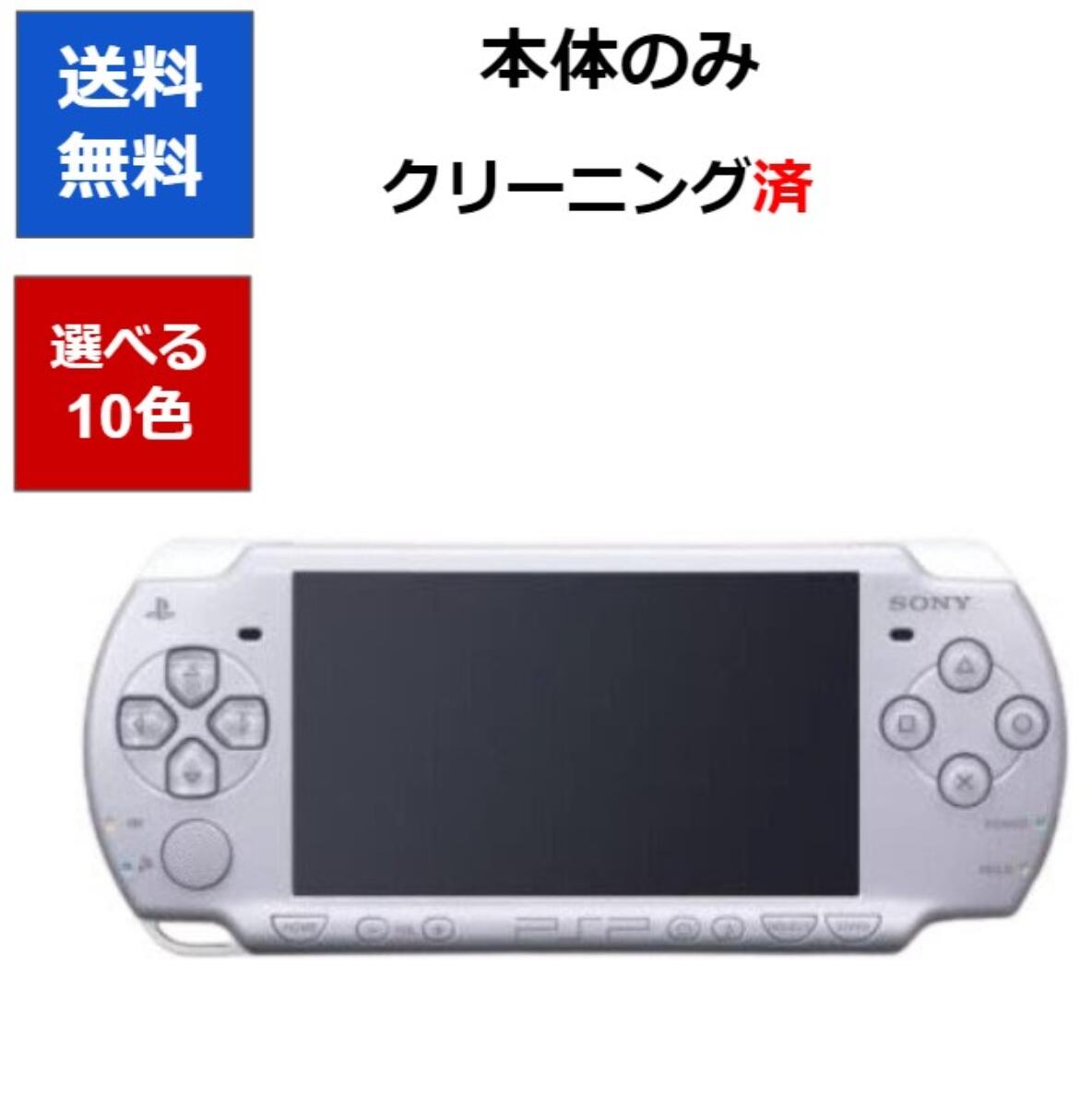 楽天市場】psp ソフト（本体｜プレイステーション・ポータブル