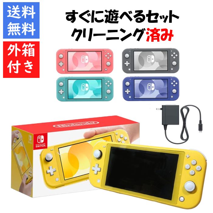 楽天市場】スイッチ本体 ソフト セット（本体｜Nintendo Switch