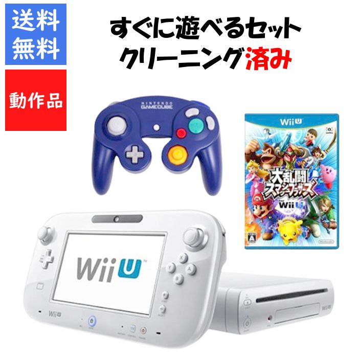 楽天市場】wiiu スマブラ セットの通販