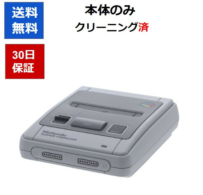 楽天市場】ニンテンドークラシックミニ スーパーファミコン セットの通販