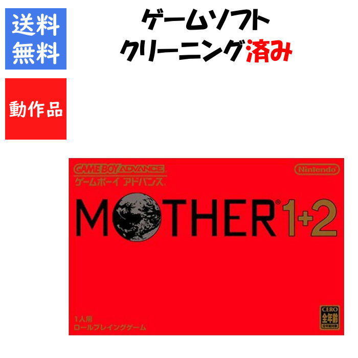 楽天市場】MOTHER3（ゲームボーイアドバンス｜テレビゲーム）の通販