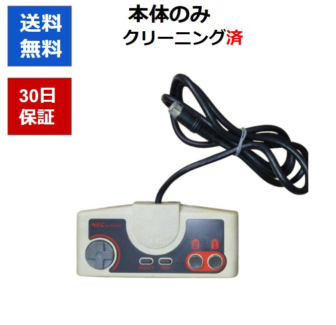 楽天市場】pcエンジン コントローラー（その他｜テレビゲーム）の通販