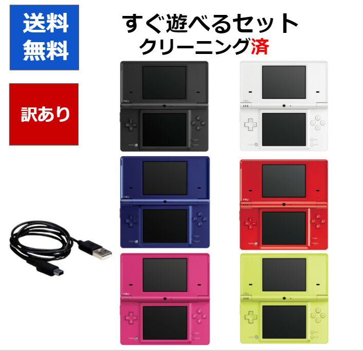 楽天市場】dsi ソフト 中古の通販