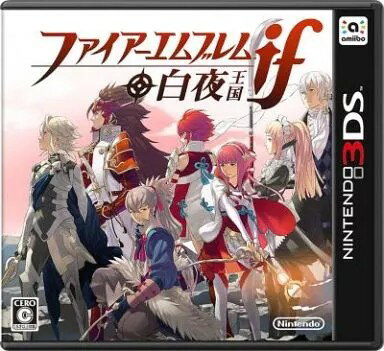 楽天市場】3ds ファイアーエムブレムif SPECIAL editionの通販