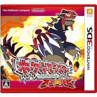 楽天市場】ポケモン（ソフト｜Nintendo 3DS・2DS）：テレビゲームの通販