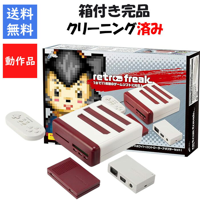 楽天市場】レトロ フリークの通販