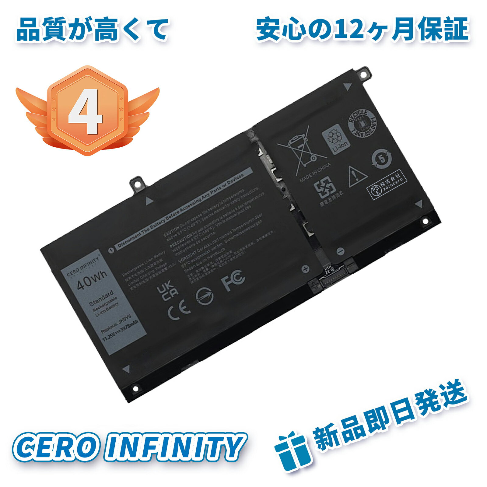 楽天市場】dell バッテリー 5550の通販