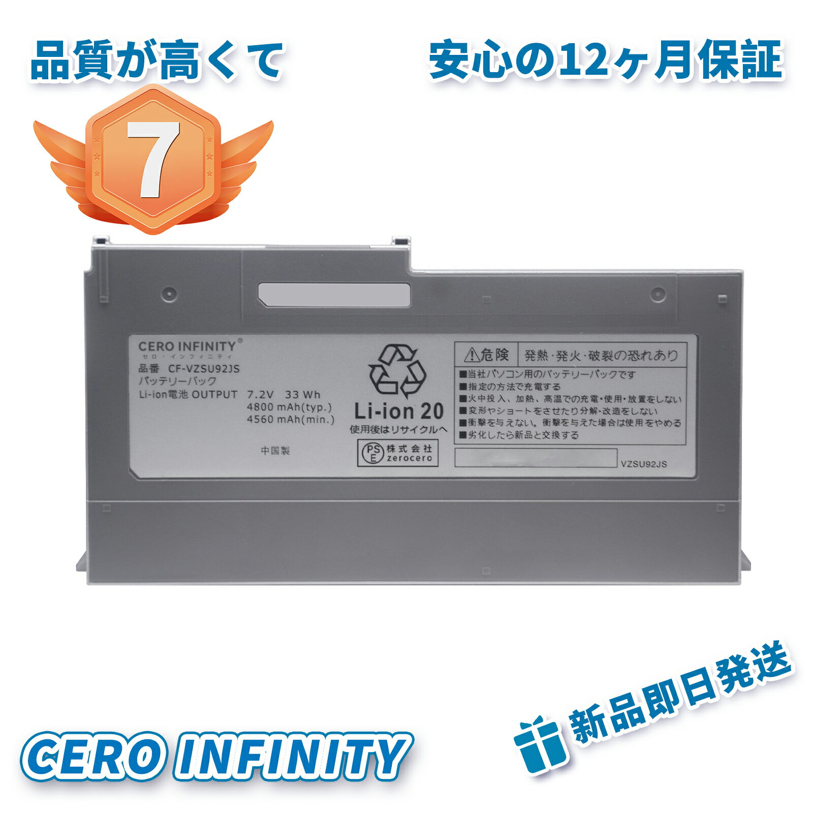 楽天市場】パナソニック cf-vzsu92js let's note mx3シリーズ用