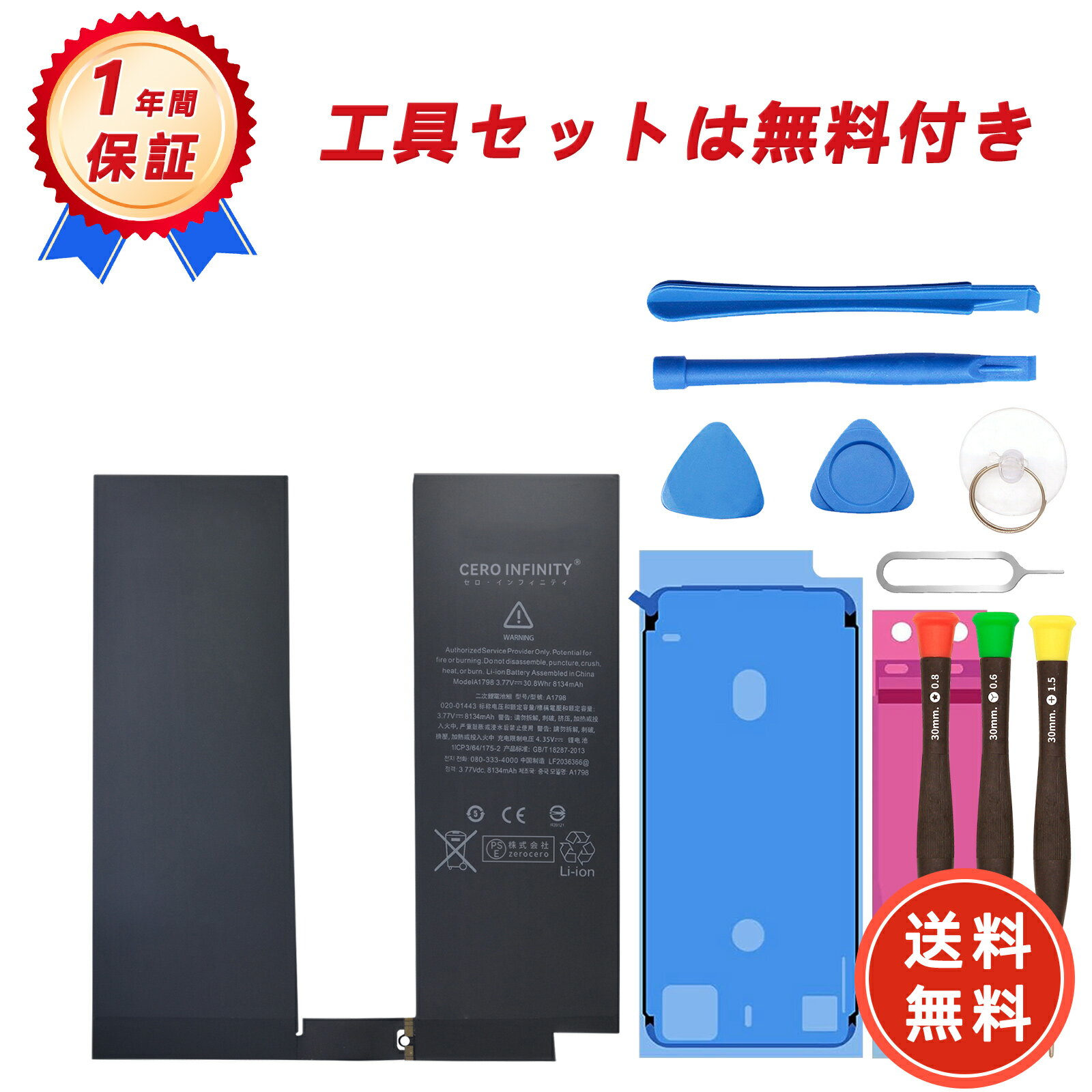 楽天市場】ipad pro 10.5 256gb バッテリーの通販