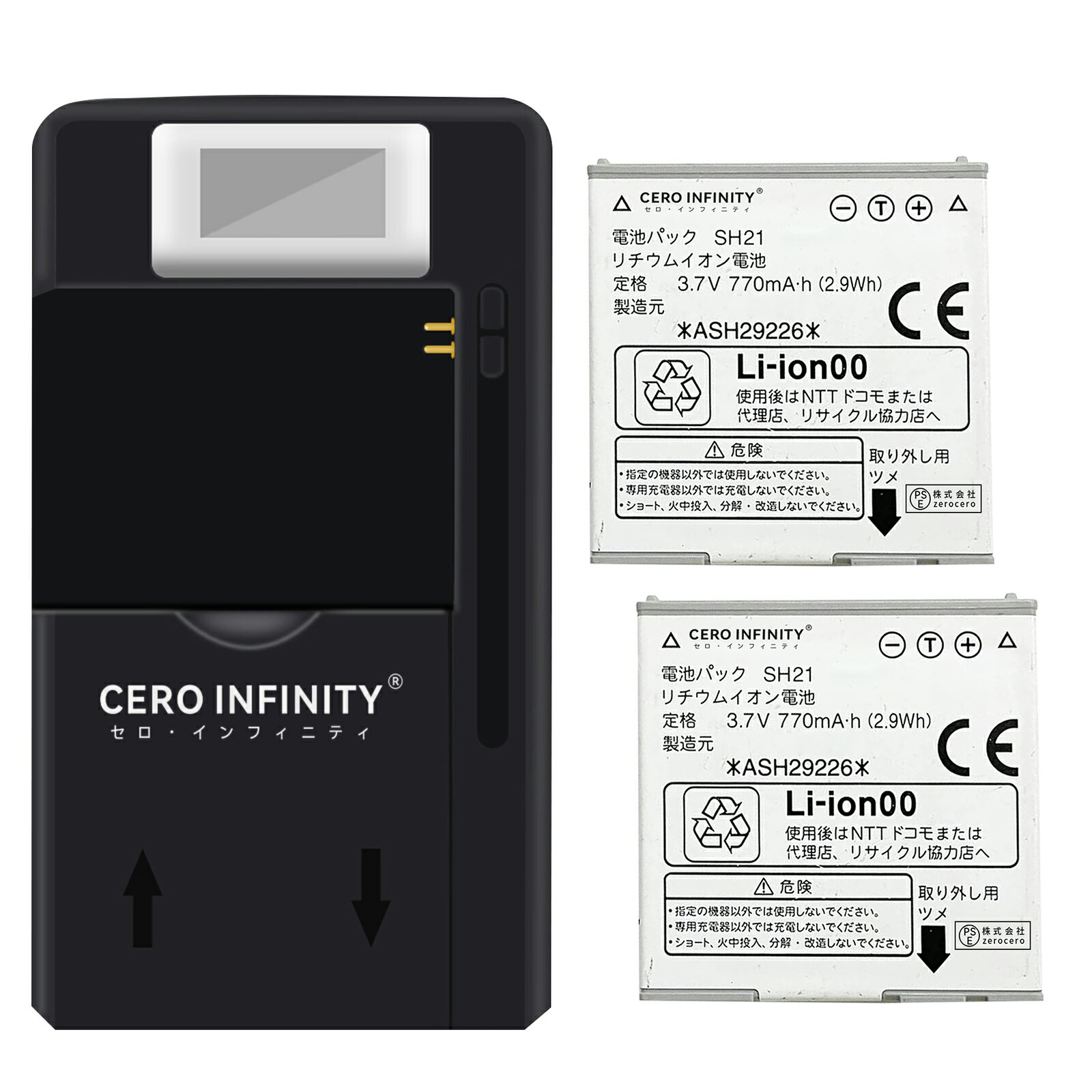 楽天市場】sh 01f バッテリー 交換の通販