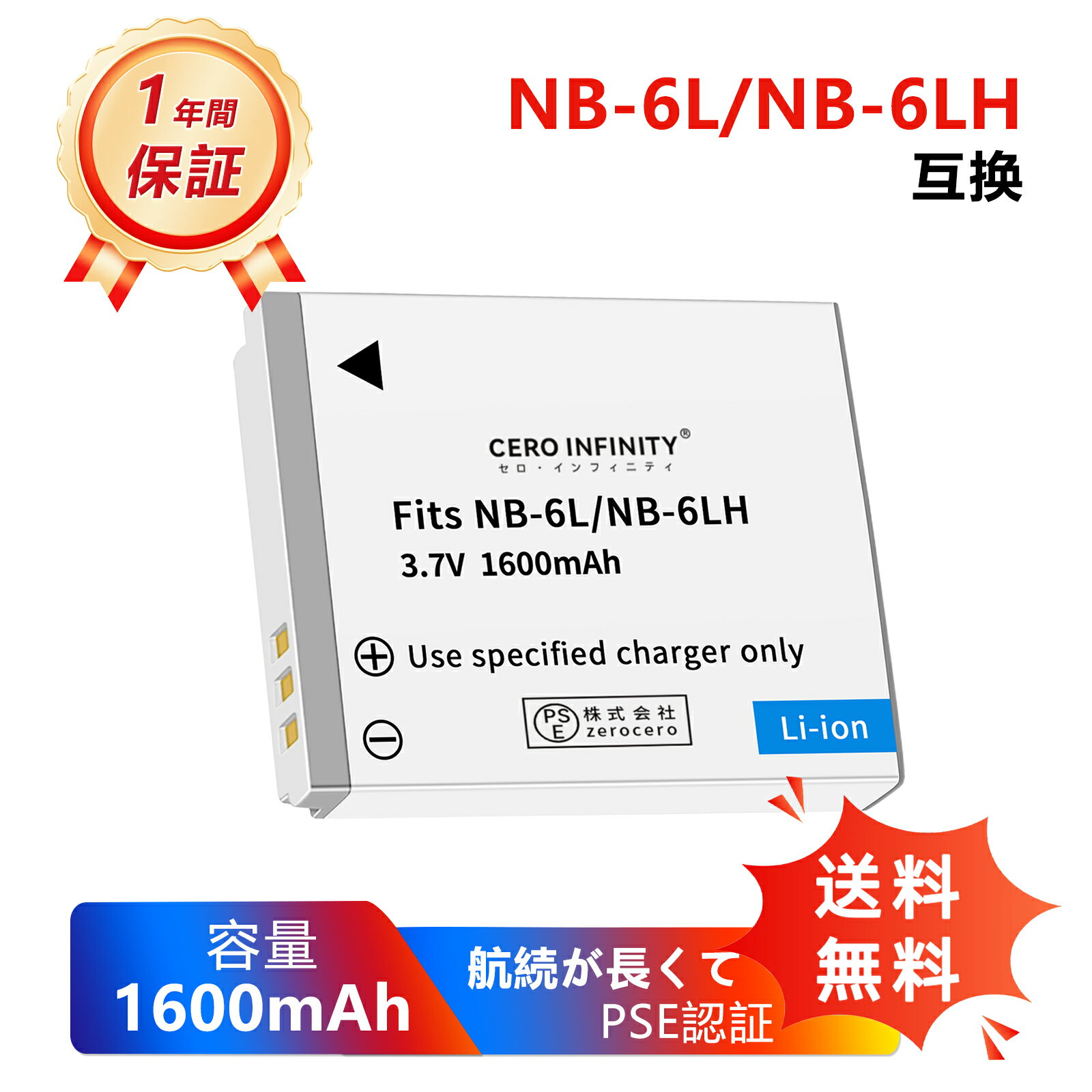 楽天市場】Canon IXY DIGITAL10（バッテリーパック｜デジタルカメラ用