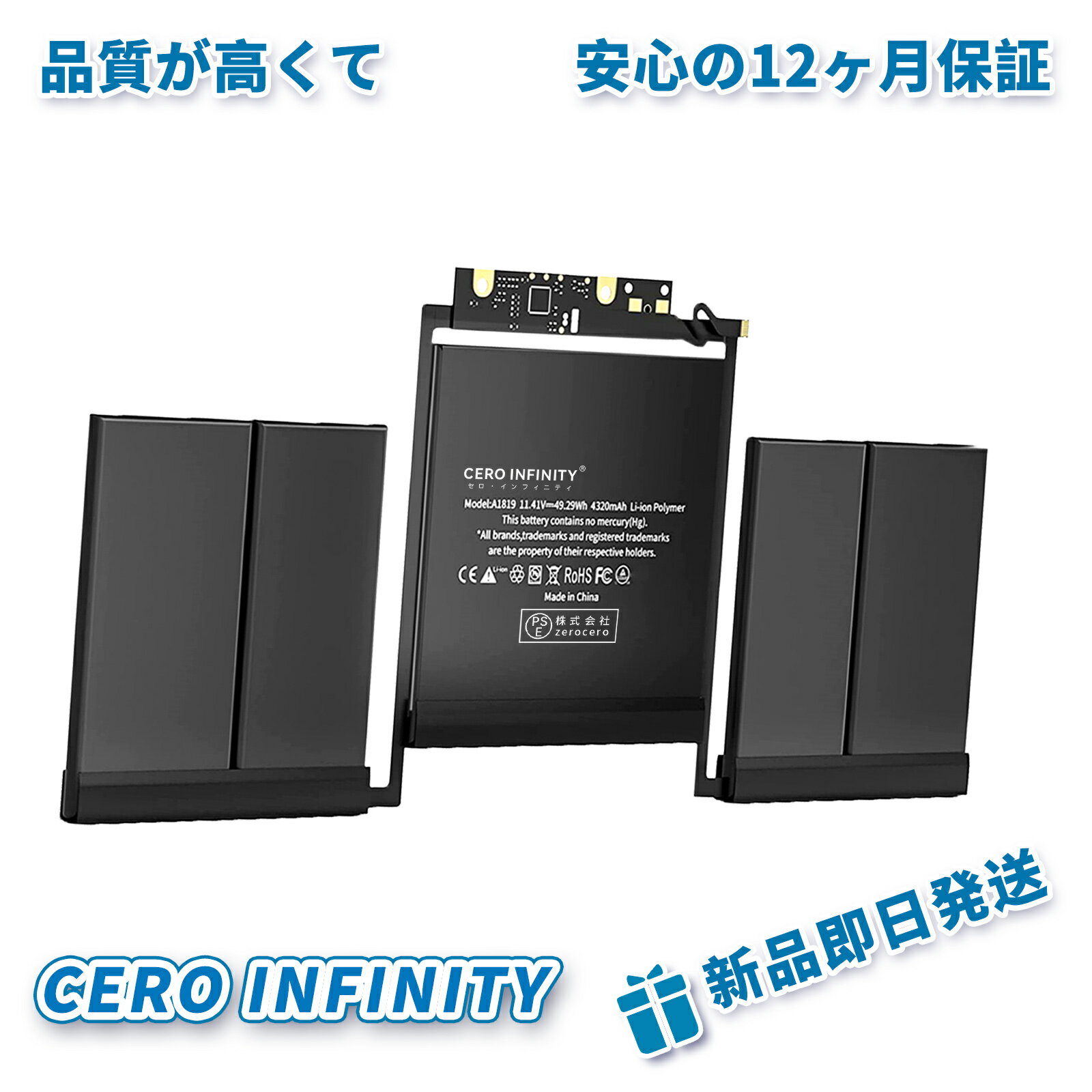 楽天市場】macbook pro 2016 バッテリーの通販