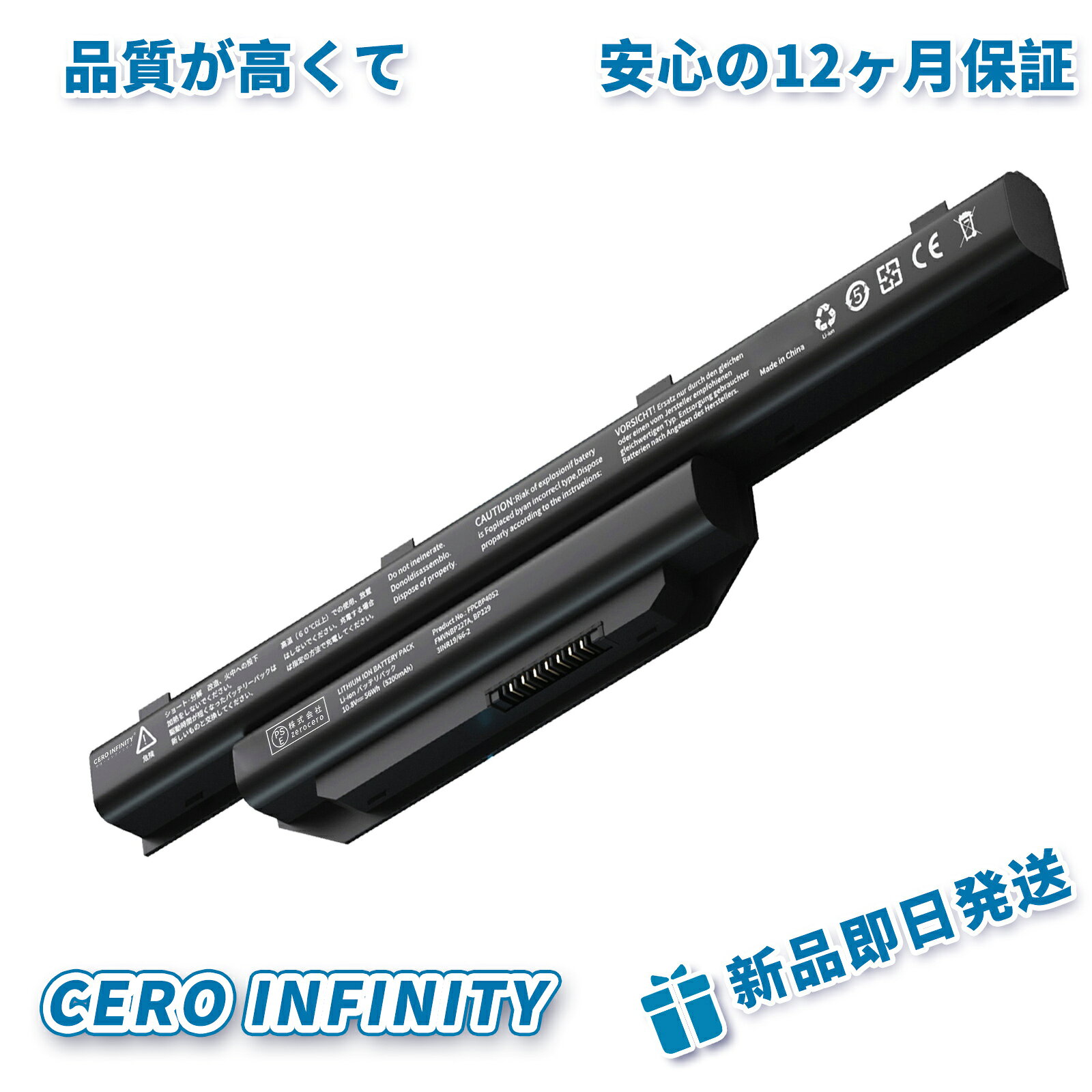 楽天市場】富士通 パソコン バッテリーの通販