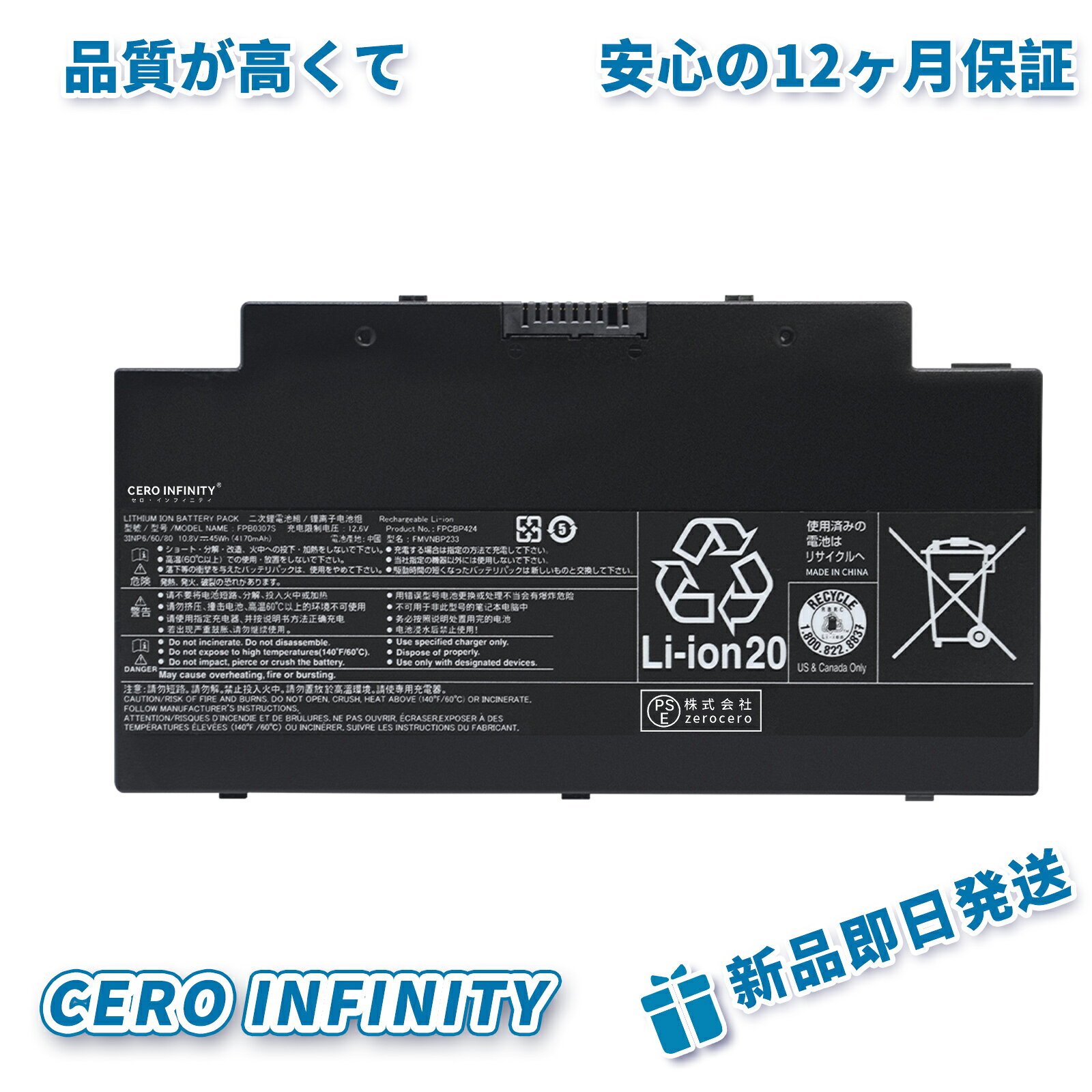 楽天市場】fmv ah30（ノートPC用バッテリー｜PCアクセサリー