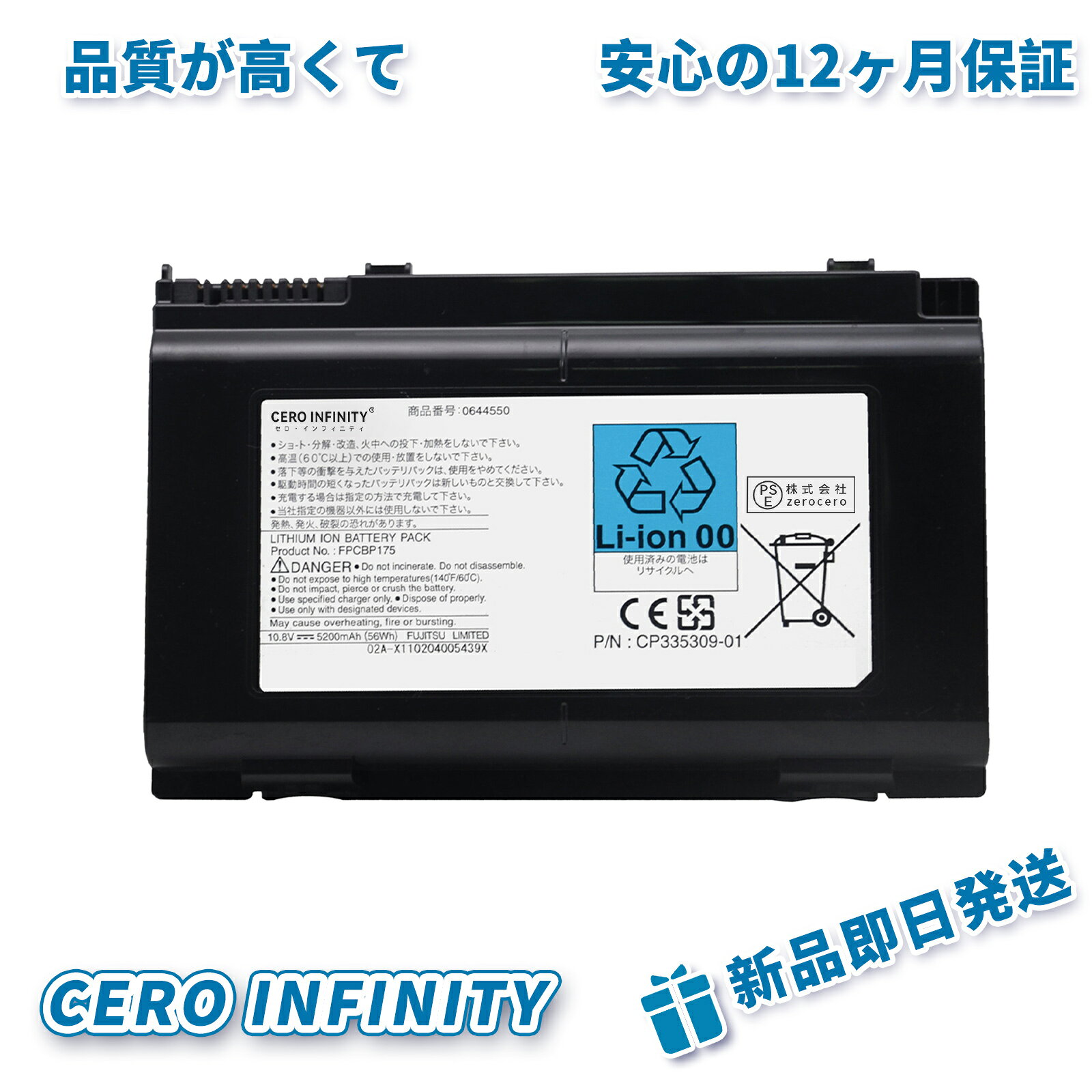 楽天市場】fmv ah30（ノートPC用バッテリー｜PCアクセサリー