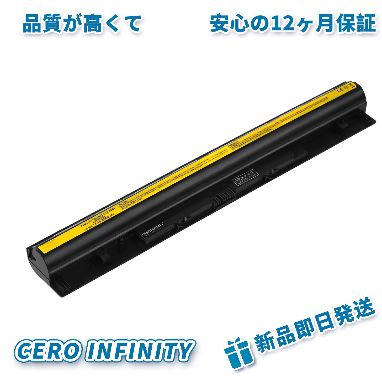 楽天市場】lenovo g50 バッテリーの通販