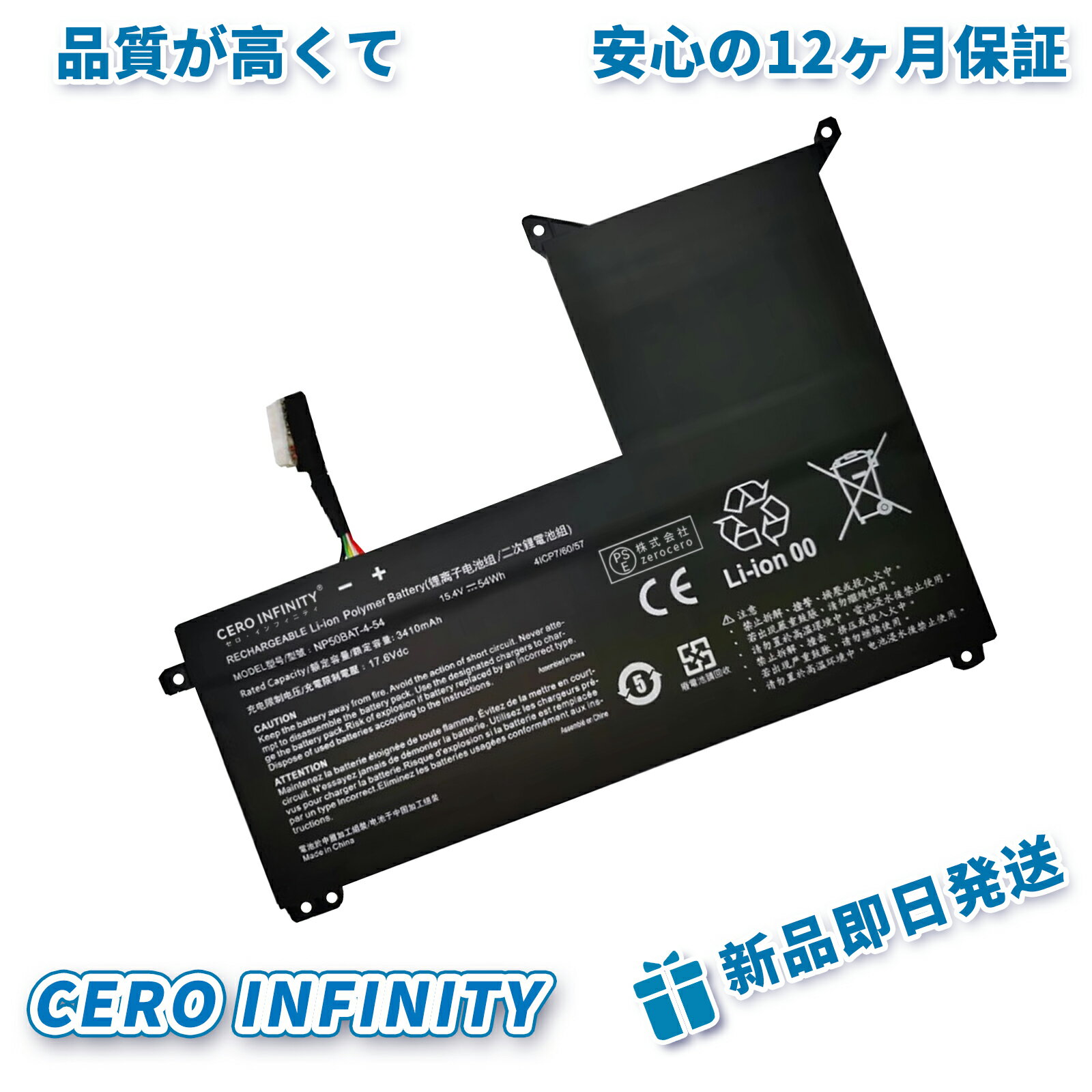 楽天市場】エプソン（ノートPC用バッテリー｜PCアクセサリー