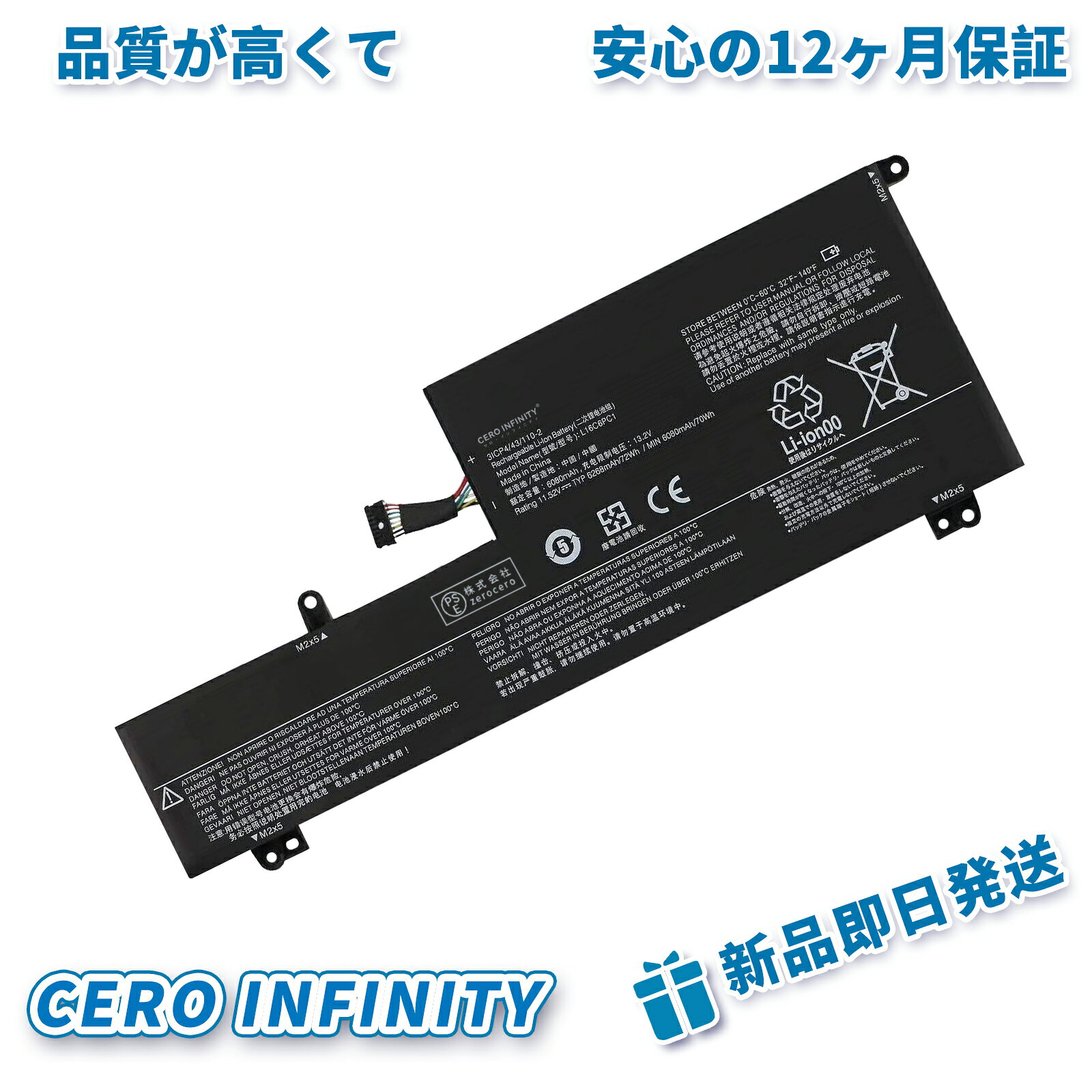 楽天市場】lenovo yoga 720（ノートPC用バッテリー｜PCアクセサリー