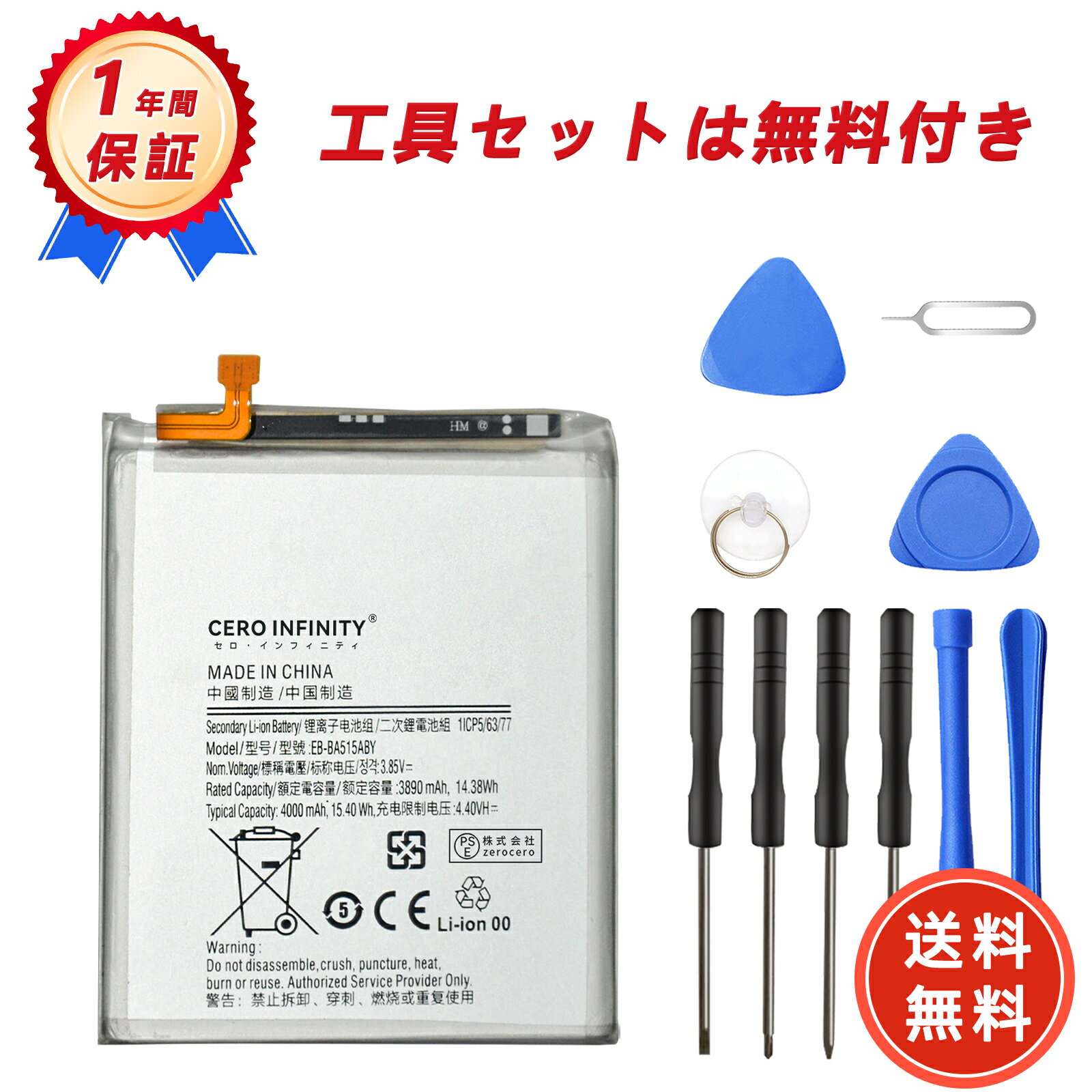 楽天市場】4G（交換用電池パック｜バッテリー・充電器