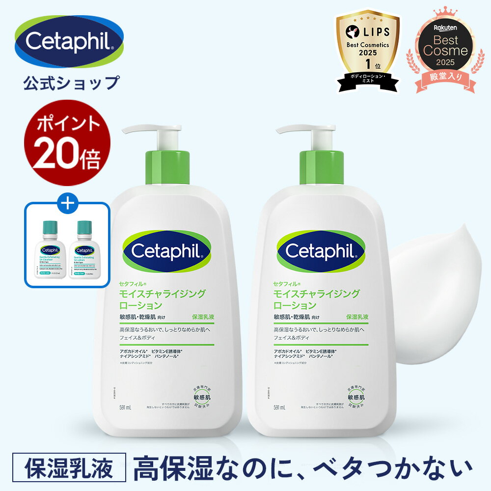 楽天市場】ポンプ 式 乳液の通販