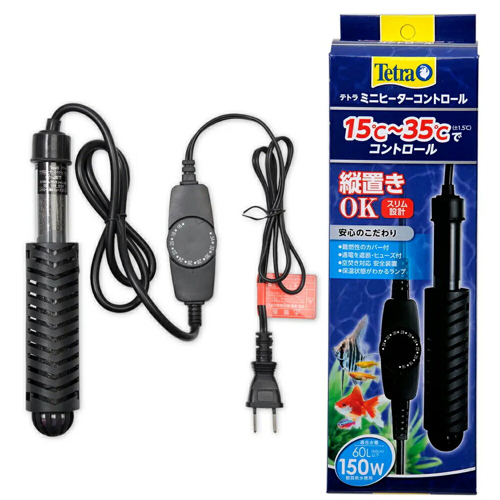 楽天市場】水槽 ヒーター サーモスタット 付の通販