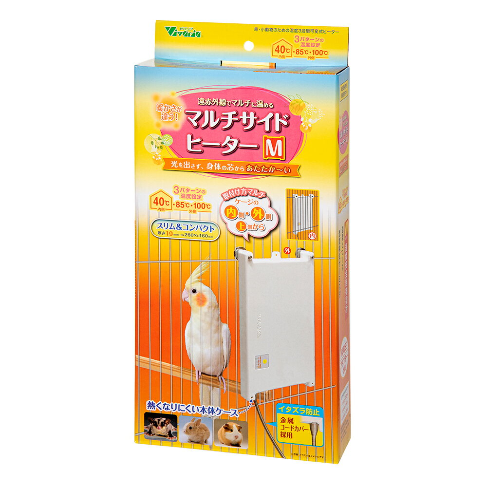 楽天市場】遠赤外線パネルヒーター（鳥用品｜ペット・ペットグッズ）の通販